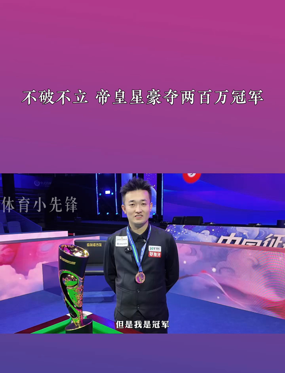 新的机会