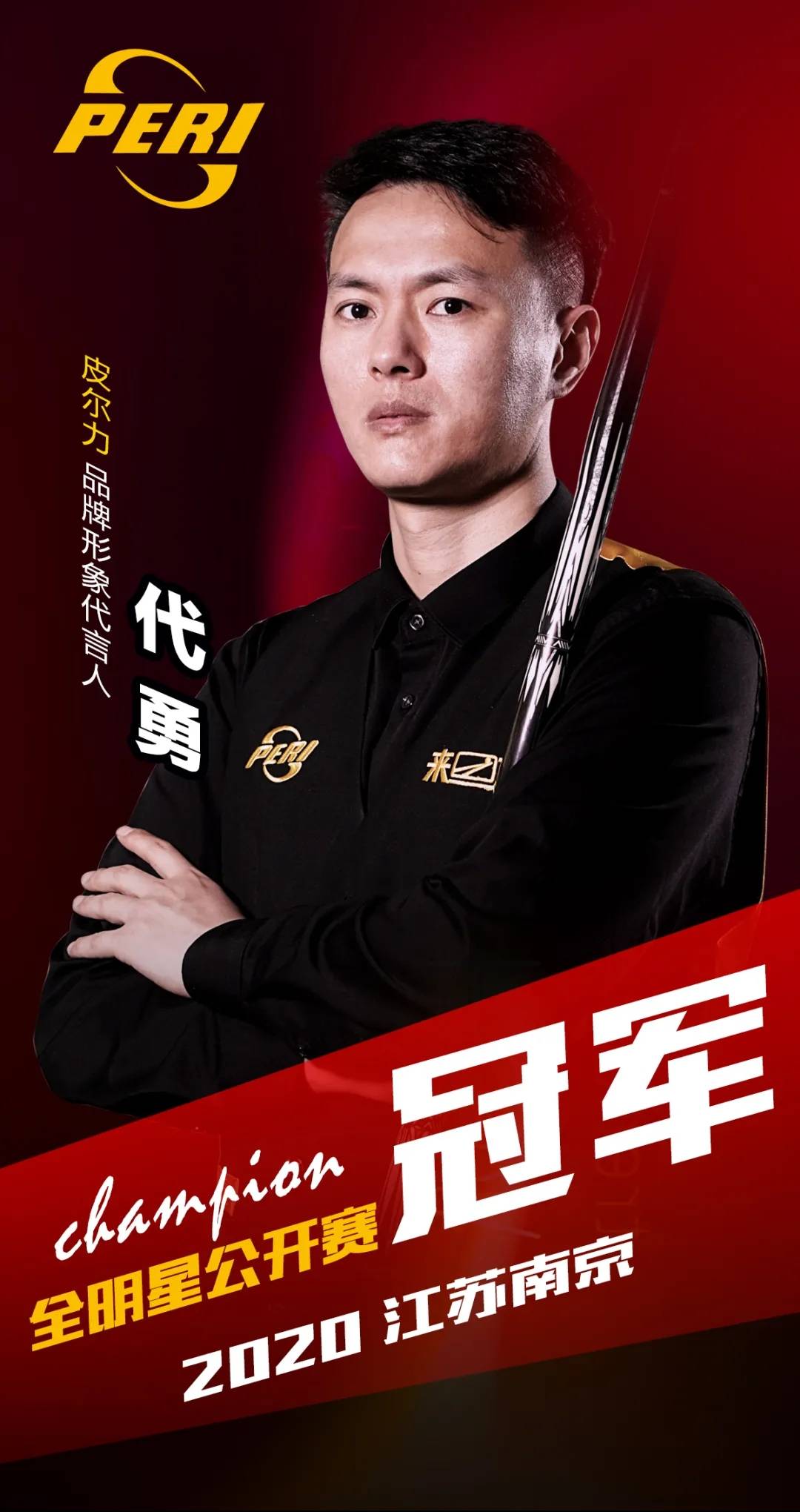 滑世锦赛 滑世锦赛